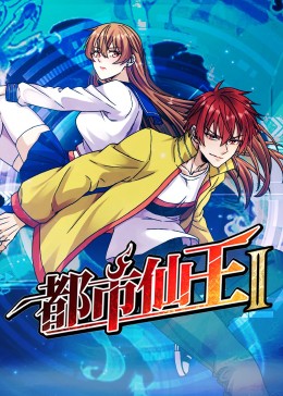 真红